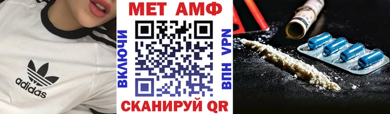 Купить  Сокол  АМФ Розовый 