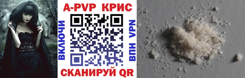 Купить  Сокол  A PVP VHQ 