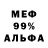 Амфетамин 97% S em