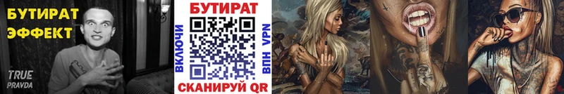 Купить закладки  Сокол  БУТИРАТ BDO 