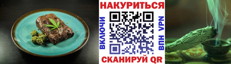 Canna-Cookies марихуана  Купить  Сокол 