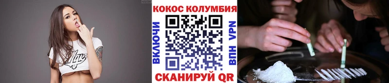 Купить где  Сокол  Cocaine Перу 