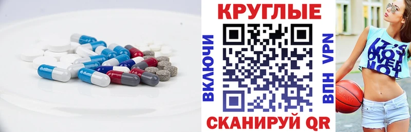 Ecstasy Дубай  Купить  Сокол 