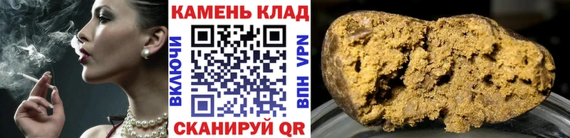 ГАШИШ гашик  Купить где  Сокол 