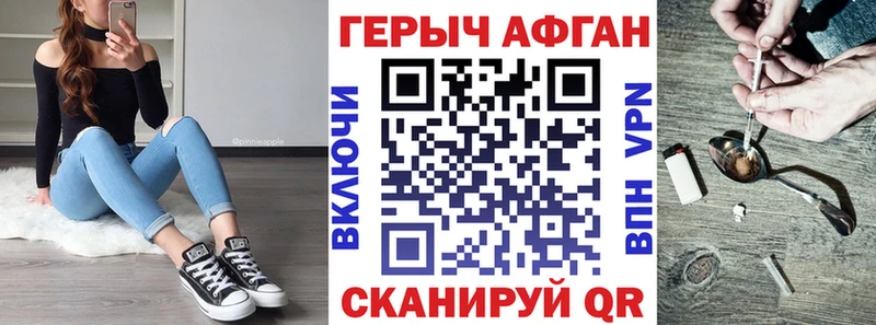 Купить где Сокол ГЕРОИН белый