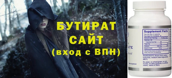 кристаллы Вяземский