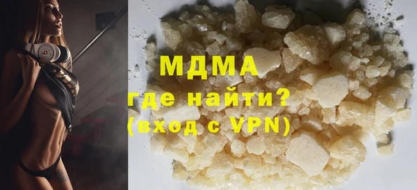 кокаин премиум Вязьма