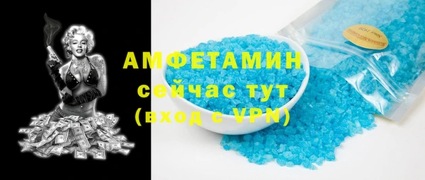 кокаин премиум Вязьма