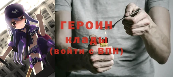 кристаллы Вяземский