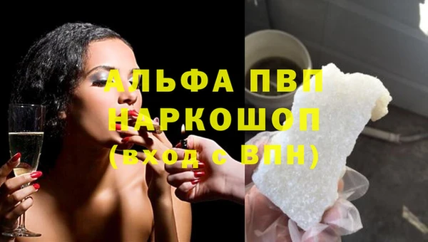 кокаин премиум Вязьма