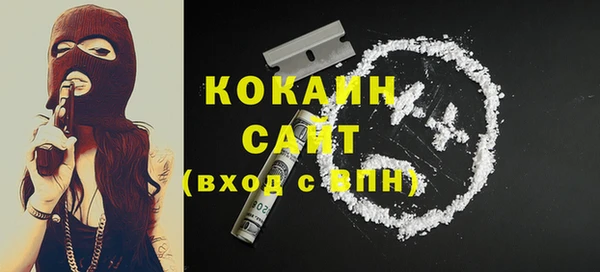 мяу мяу мука Вязники