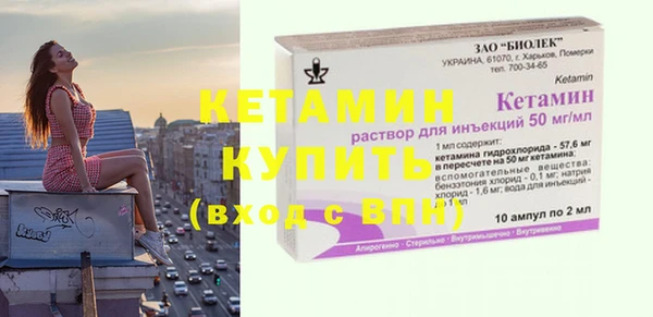 кокаин премиум Вязьма