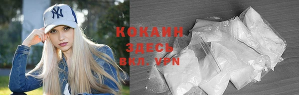 кристаллы Вяземский