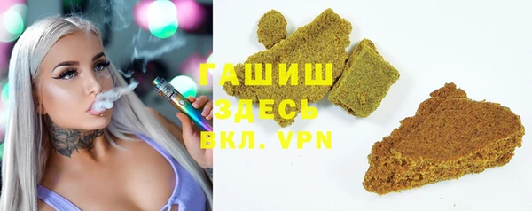 кокаин премиум Вязьма