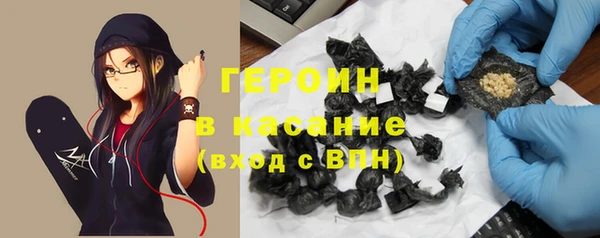 кристаллы Вяземский