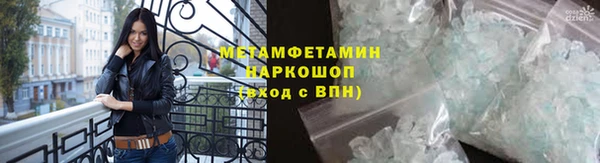 мяу мяу мука Вязники