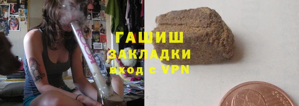 кристаллы Вяземский