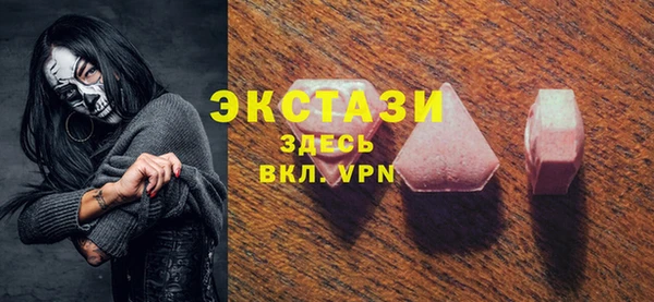 мяу мяу мука Вязники