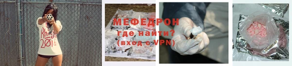кокаин премиум Вязьма