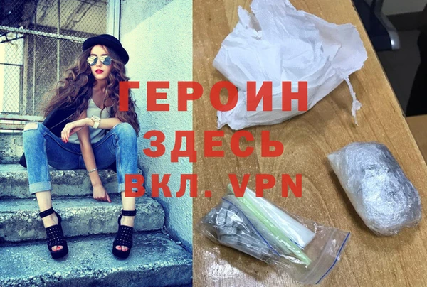 кристаллы Вяземский