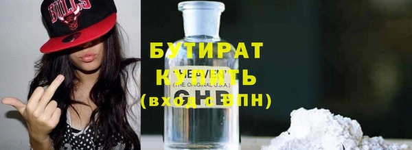 мяу мяу мука Вязники
