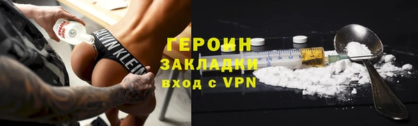 кристаллы Вяземский