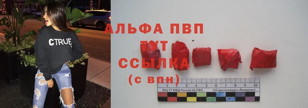 кристаллы Вяземский