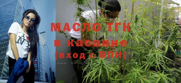кристаллы Вяземский
