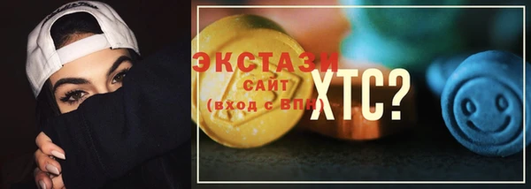 кристаллы Вяземский