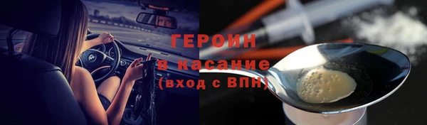 кристаллы Вяземский