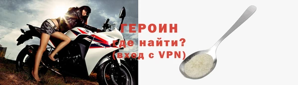 кристаллы Вяземский