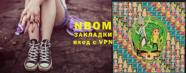 мяу мяу мука Вязники
