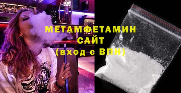 кокаин премиум Вязьма