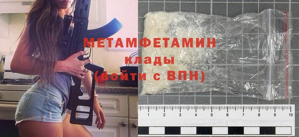 кокаин премиум Вязьма
