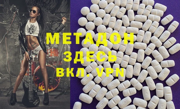 кокаин премиум Вязьма