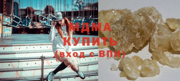 кокаин премиум Вязьма