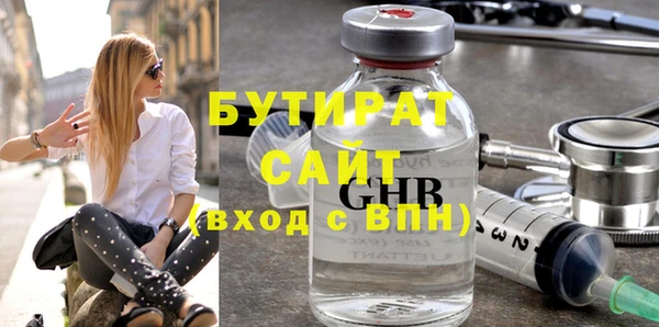 кристаллы Вяземский