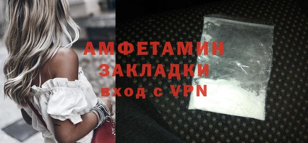 кокаин премиум Вязьма