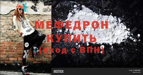 мяу мяу мука Вязники