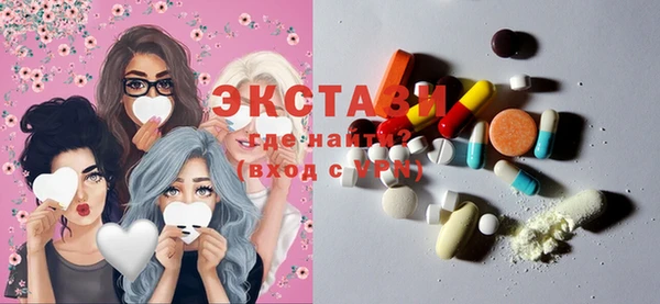 кокаин премиум Вязьма