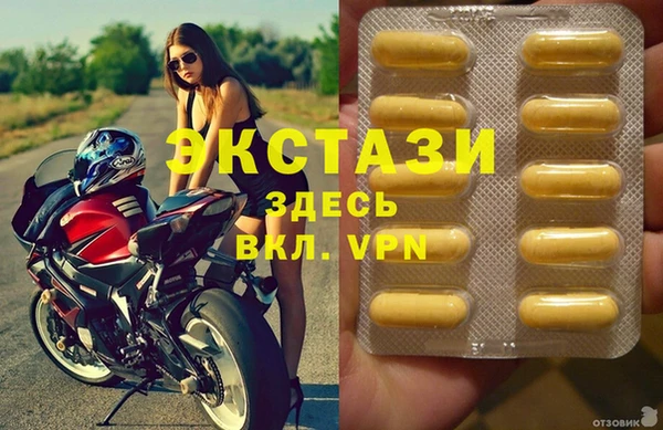 кристаллы Вяземский