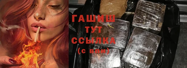 мяу мяу мука Вязники