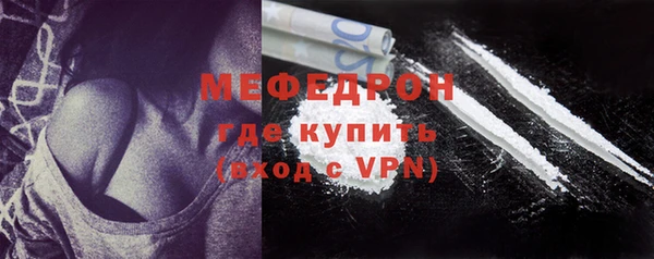 кокаин премиум Вязьма