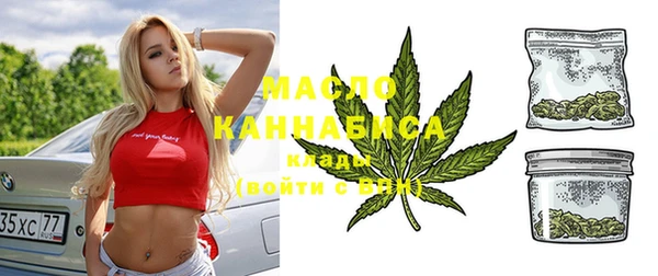 кокаин премиум Вязьма