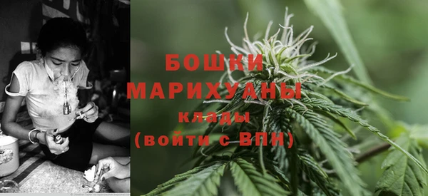 кристаллы Вяземский