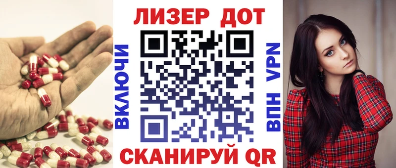 ЛСД экстази ecstasy Купить где Сокол