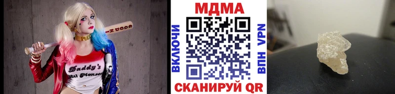 MDMA VHQ  Купить где  Сокол 