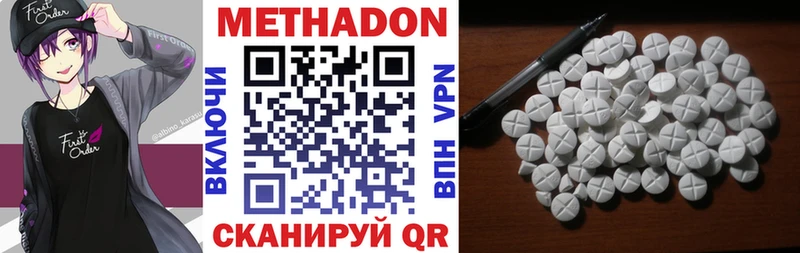 Купить закладки  Сокол  МЕТАДОН кристалл 