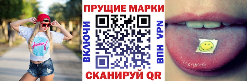 Марки NBOMe 1500мкг  Купить закладки  Сокол 