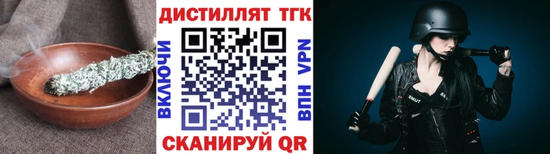 Купить закладки  Сокол  ТГК гашишное масло 